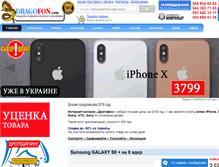 Tablet Screenshot of dragofon.com